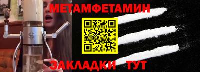 синтетический гашиш Новодвинск