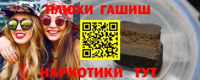 PSILOCYBIN Наро-Фоминск