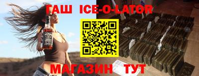 синтетический гашиш Новодвинск