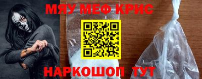 spice Ленинск-Кузнецкий