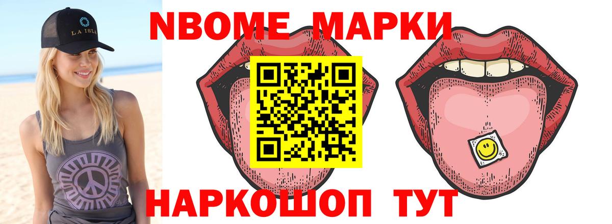 ЛСД экстази кислота Советский