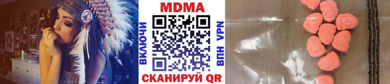 MDMA Molly где купить наркотик Советский