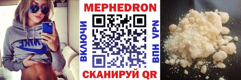 цены   Советский  Меф 4 MMC 