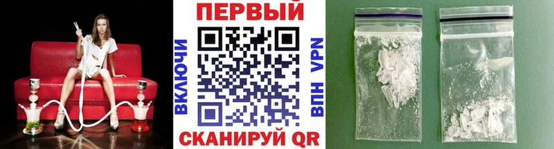 МЕТАМФЕТАМИН кристалл сайты даркнета наркотические препараты Советский